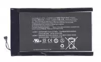 Аккумуляторная батарея для Acer Iconia Tab8 (A1-830) A1311