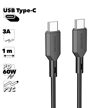 USB-C кабель Borofone BX70 Type-C, 3А, PD60W, 1м, PVC, черный