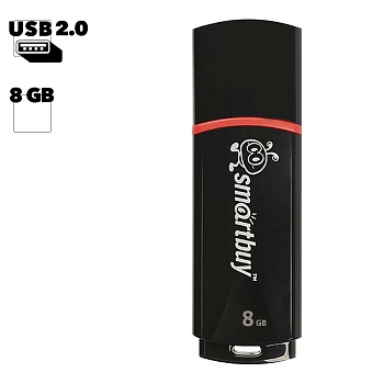 USB Flash накопитель SmartBuy 8GB USB 2.0