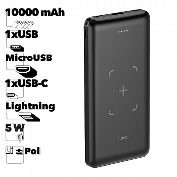 Внешний АКБ HOCO J50 Surf 10000mAh, 1хUSB, 2А, Qi 5W, Li-Pol (черный)