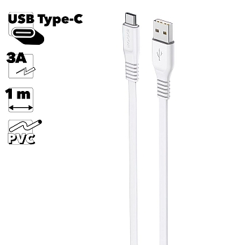 USB кабель Borofone BX23 Wide Power Type-C, 1 метр, 3A, PVC, белый