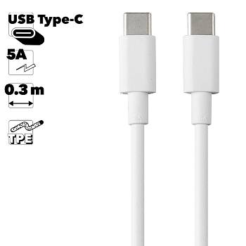USB-С Дата-кабель USB-C to USB-C Cable Fast Charge 0,30м, 5A (белый/коробка)