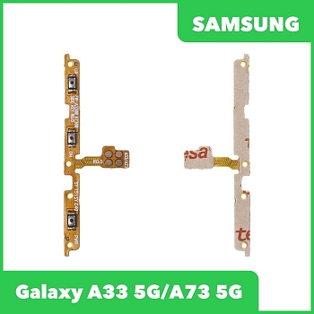 Шлейф для телефона Samsung Galaxy A33 5G, A73 5G SM-A336, A736 на кнопки громкости, включения