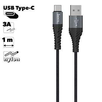 USB кабель Hoco X38 Cool Charging Data Cable For Type-C, 1 метр, черный