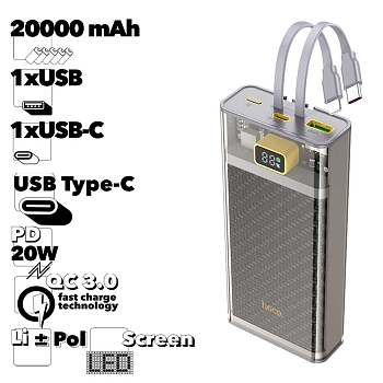 Внешний АКБ HOCO J104A Discovery 20000mAh, 1xUSB, 1xUSB-C, 22,5W, QC3.0, PD20W, LED Li-Pol (серый)