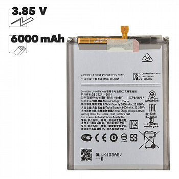 Аккумулятор Samsung (EB-BM146ABY) Galaxy M14 5G (M146B), M54 5G (M546B) 100% Filling Capacity