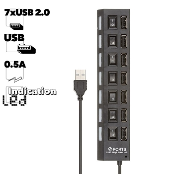 USB хаб на 7 портов (коробка)