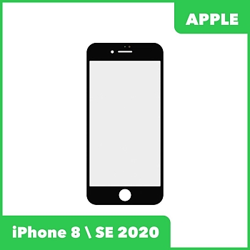 Стекло + OCA в сборе с рамкой для Apple iPhone 8, SE 2020 олеофобное покрытие, черный