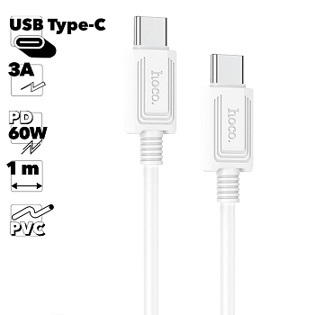 USB-C кабель Hoco X73 Type-C, 3А, PD60W, 1м, силикон, белый