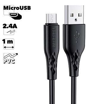 USB кабель Borofone BX48 Charging Cable For Micro, черный