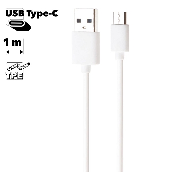 USB кабель "LP" USB Type-C, 1 метр (белый, коробка)