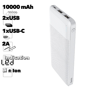 Внешний АКБ HOCO J72 Easy Travel 10000mAh, 2xUSB, 2А, LED, Li-Pol (белый)