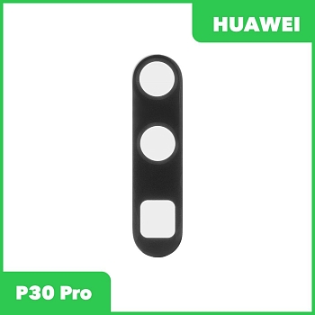 Стекло основной камеры для Huawei P30 Pro