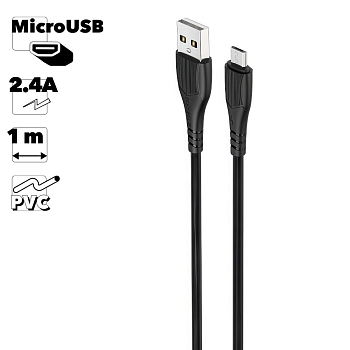USB кабель Borofone BX37 Wieldy Charging Data Cable For Micro, черный