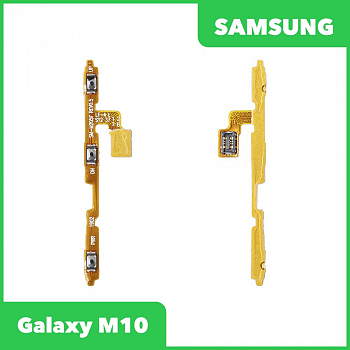 Шлейф кнопок громкости для телефона Samsung Galaxy M10 SM-M105