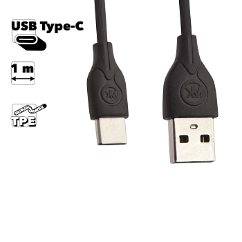 USB кабель WK Ultra Speed Pro Cable WDC-041a USB Type-C, черный