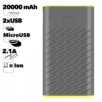 Внешний АКБ HOCO B31 Rege 20000mAh, 2хUSB, 2.1А, Li-Ion (серый)