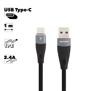 USB кабель WK Elephant Data Cable For Type-C WDC-079a 2.4A USB Type-C, черный