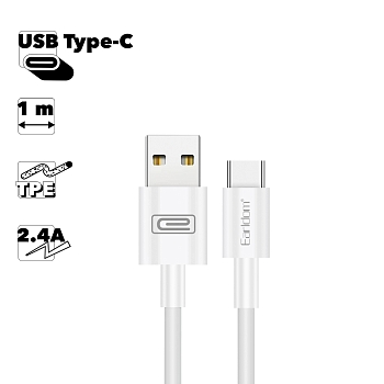 USB Дата-кабель Earldom EC-098C USB Type-C, 1 метр, белый