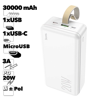 Внешний АКБ HOCO J87B Tacker 30000mAh, 1xUSB, 1xUSB-C, 3А, QC3.0, PD20W, LED, Li-Pol (белый)