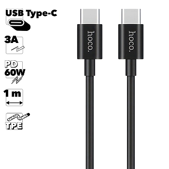 USB-С кабель Hoco X23 Skilled Type-C To Type-C Charging Data Cable, черный