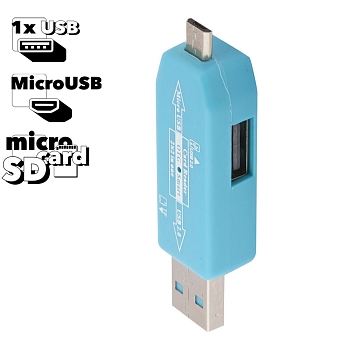 USB/Micro USB OTG Картридер "LP" слоты MicroSD/USB (голубой/коробка)