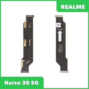 Межплатный шлейф (основной) для телефона Realme Narzo 30 5G (RMX3242)