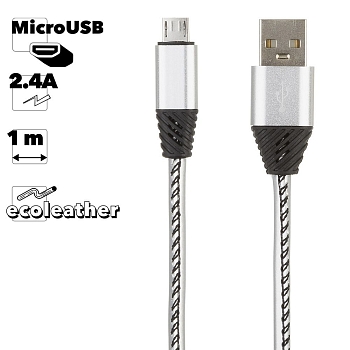 USB кабель "LP" MicroUSB Кожаная оплетка, 1 метр (серебряный, европакет)