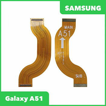 Шлейф для телефона Samsung Galaxy A51 SM-A515 межплатный