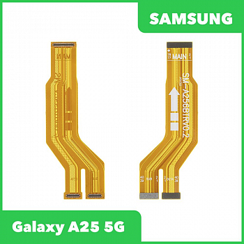 Шлейф для телефона Samsung Galaxy A25 5G SM-A256 межплатный