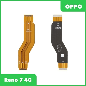 Межплатный шлейф (основной) для телефона Oppo Reno 7 4G (CPH2363)