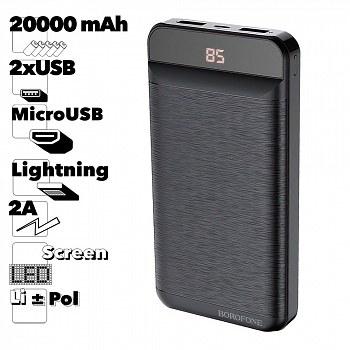 Внешний АКБ BOROFONE BT29A Vigor Mobile 20000mAh, 2хUSB, 2A, LED дисплей, Li-Ion (черный)