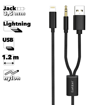 Аудиокабель Earldom ET-AUX43 3.5 мм + USB, Lightning 8-pin +, 1.2м, нейлон (белый)
