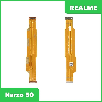 Межплатный шлейф (основной) для телефона Realme Narzo 50 (RMX3286)