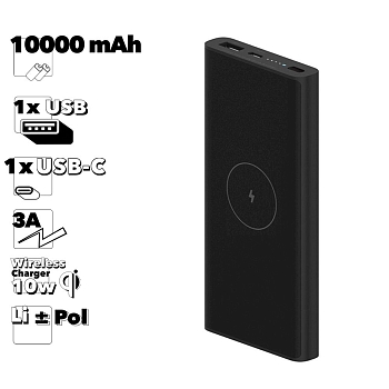 Внешний аккумулятор Xiaomi Mi Power Bank Wireless Youth Edition 10000 mAh WPB15PDZM (черный)