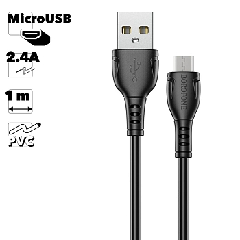 USB кабель Borofone BX51 Triumph MicroUSB, 1 метр, 2.4A, PVC, черный