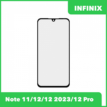 G+OCA PRO стекло для переклейки Infinix Note 11, 12, 12 2023, 12 Pro (X663B, X663D, X676C, X676B) (черный)
