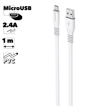 USB кабель Borofone BX23 Wide Power MicroUSB, 1 метр, 2.4A, PVC, белый