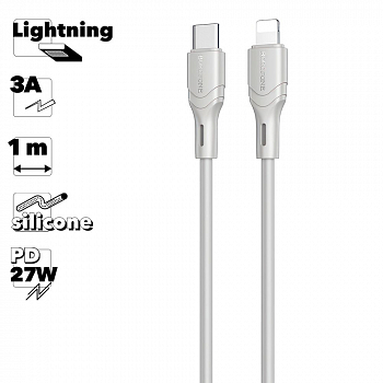 USB-C кабель BOROFONE BX99 Method Lightning 8-pin, 3А, PD27W, 1м, силикон (серый)