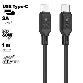 USB-C кабель HOCO X90 Cool Type-C, 3А, PD60W, 1м, силикон (черный)