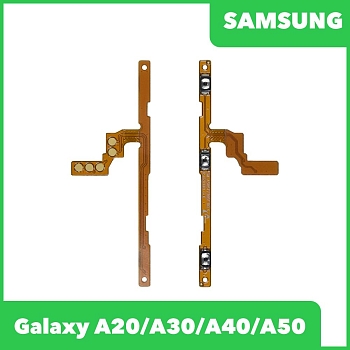 Шлейф для телефона Samsung Galaxy A20 (A205F), A30 2019 (A305F), A40 2019 (A405F), A50 2019 (A505F) на кнопки громкости, включения