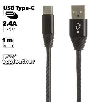 USB кабель "LP" Type-C Кожаная оплетка, 1м. (черный, европакет)