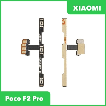 Шлейф кнопок громкости и кнопки включения для телефона Xiaomi Poco F2 Pro (M2004J11G)