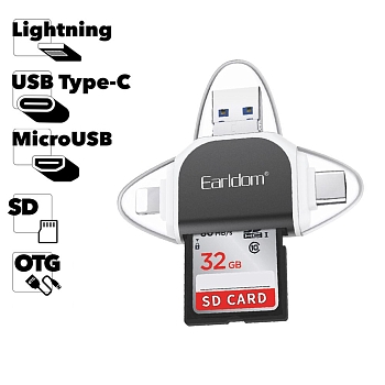 USB OTG Картридер Earldom ET-OT71 6 в 1 Type-C, Lightning 8-pin, USB на SD, MicroSD (черный)