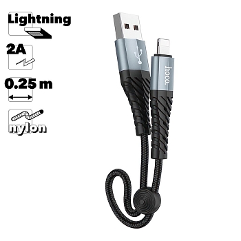 USB кабель HOCO X38 Cool Lightning 8-pin, 2.4А, 0,25м, нейлон (черный)