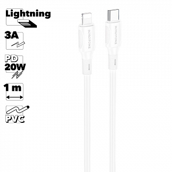 USB-C кабель BOROFONE BX80 Succeed PD Lightning 8-pin, 20W, 1м, PVC (белый)