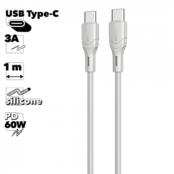 USB-C кабель BOROFONEBX99 Method Type-C, 3А, PD60W, 1м, силикон (серый)