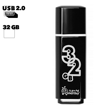 USB Flash накопитель SmartBuy 32GB USB 2.0