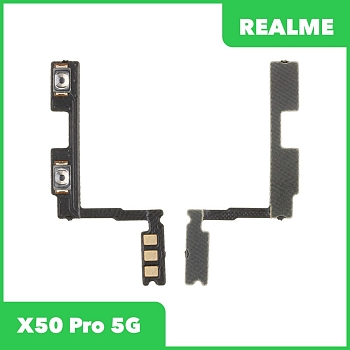 Шлейф кнопок громкости для телефона Realme X50 Pro 5G (RMX2071)