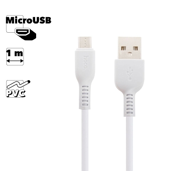 USB кабель Hoco X20 Flash Micro Charging Cable, 1 метр, белый